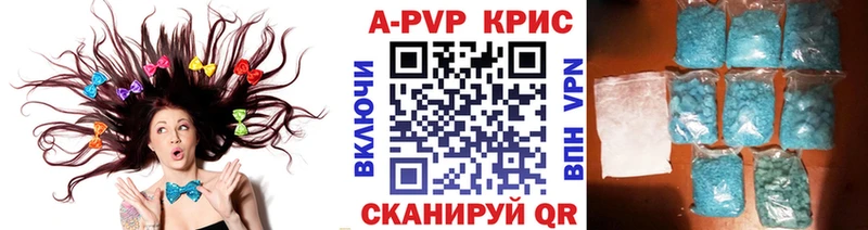 Все наркотики Барыш A PVP COCAIN АМФ МЕФ МАРИХУАНА Гашиш