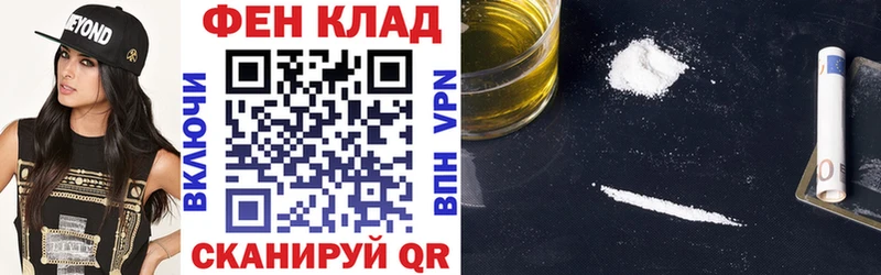 АМФ Premium  blacksprut вход  Барыш 