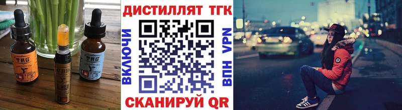наркотики  Барыш  Cannafood марихуана 