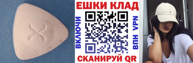 Экстази Philipp Plein  Барыш 