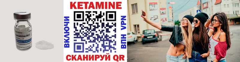 даркнет какой сайт  наркошоп  Барыш  КЕТАМИН VHQ 