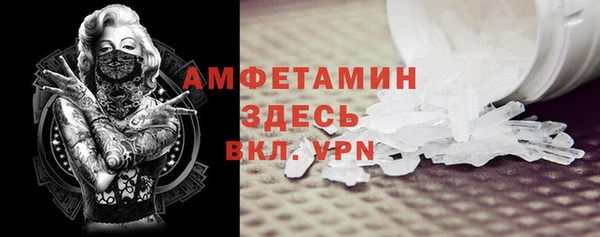 ALPHA-PVP Аркадак