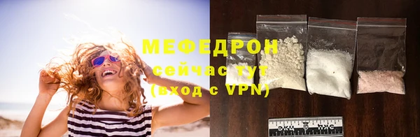 ALPHA-PVP Аркадак