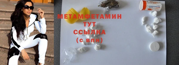 ПСИЛОЦИБИНОВЫЕ ГРИБЫ Балабаново