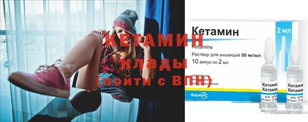 бутират Армянск