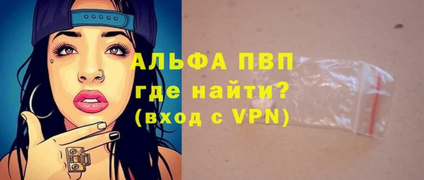 ALPHA-PVP Аркадак