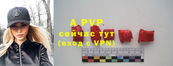 бутират Армянск