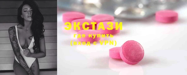 бутират Армянск