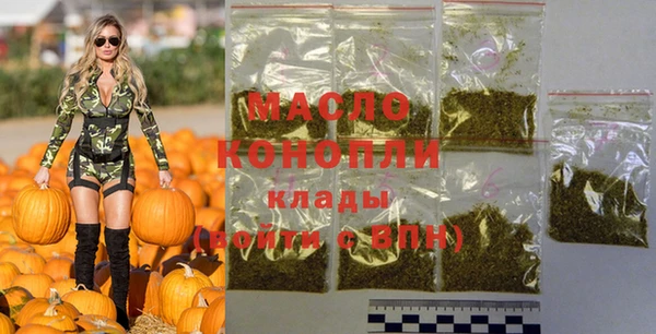 бутират Армянск