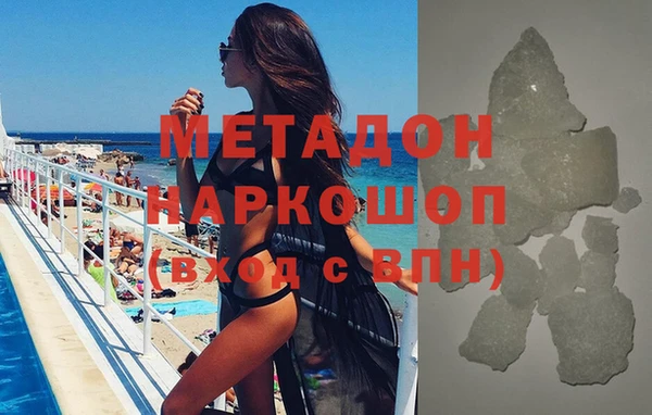 бутират Армянск