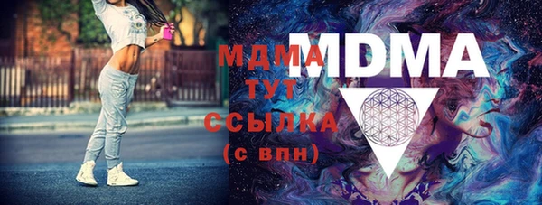 бутират Армянск