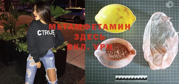 ПСИЛОЦИБИНОВЫЕ ГРИБЫ Балабаново