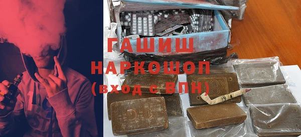 бутират Армянск