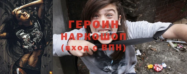 ALPHA-PVP Аркадак