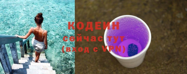 ALPHA-PVP Аркадак