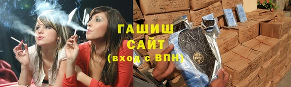 бутират Армянск