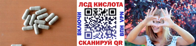 Лсд 25 экстази кислота  shop какой сайт  Барыш 
