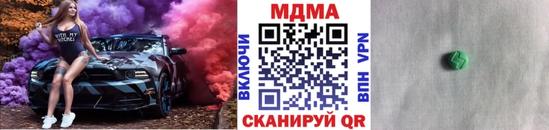 MDMA VHQ  купить наркоту  ОМГ ОМГ   Барыш 