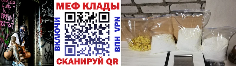 Меф мяу мяу  hydra как зайти  Барыш 