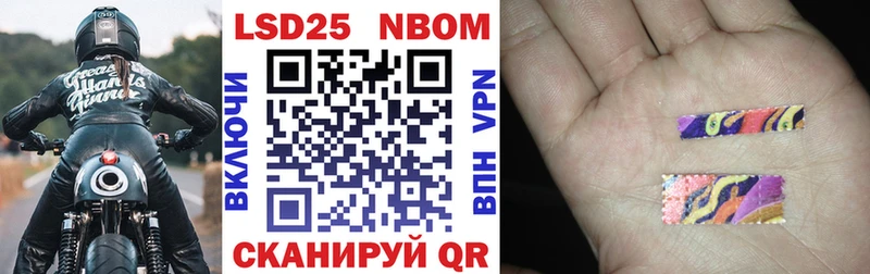 Наркотические марки 1,5мг  Барыш 