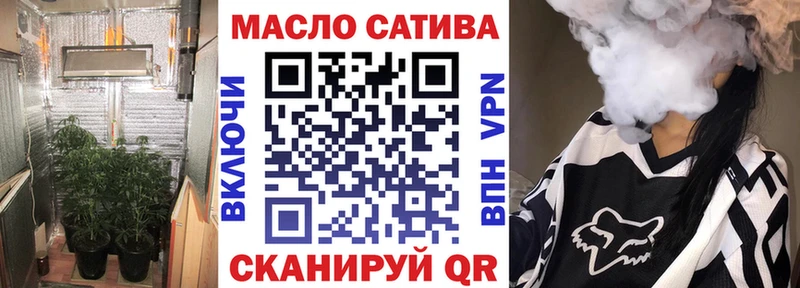 площадка как зайти цена Барыш ТГК гашишное масло мега как войти